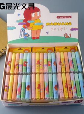 包邮晨光文具MAS系列迷你6色荧光笔套装 小支单头芒姆安AHM22552