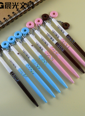 晨光自动铅笔蜜糖派AMP86108 创意吊坠可爱儿童活动铅笔0.5mm包邮