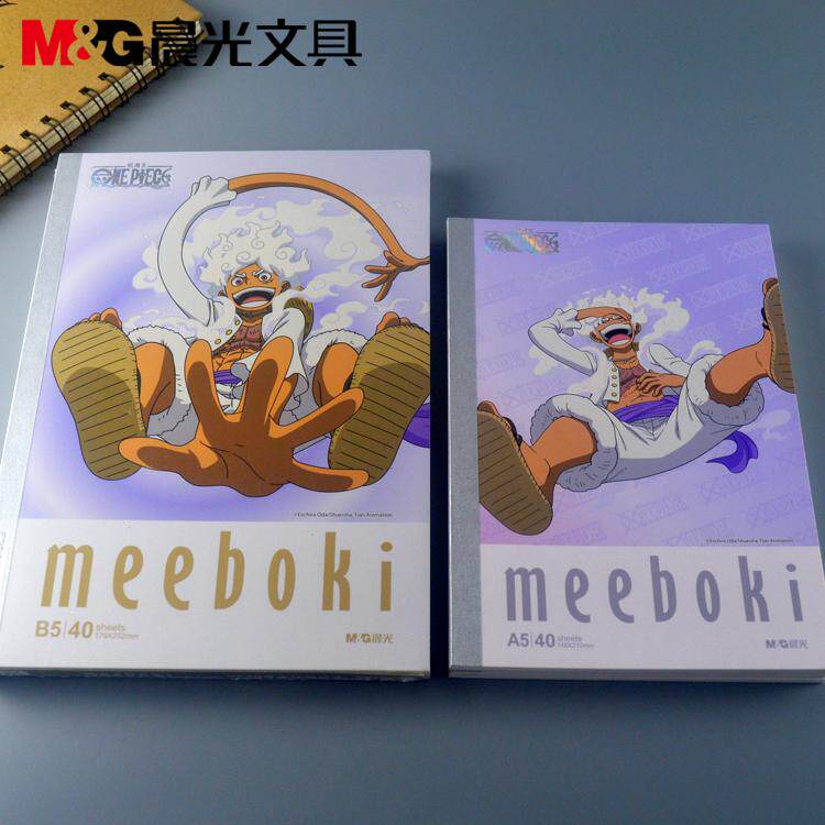 新品晨光文具A5/B5无线装订本40页航海王双倍速滑纸记事本WA5656G