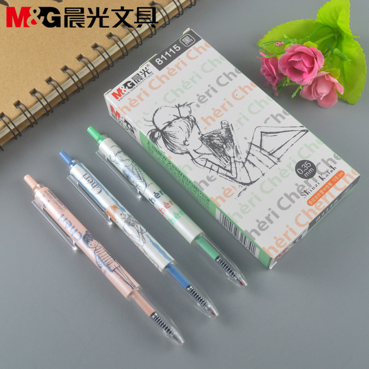 包邮晨光文具按动中性笔cheri系列qgp81115黑色0.35mm学生水性笔