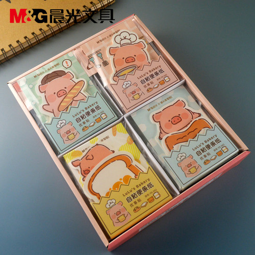 晨光文具3*4组合自粘便利贴