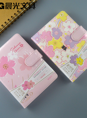 晨光文具32K磁扣本112页PU封面全彩内页手帐格式樱花雨 MPY1K29E