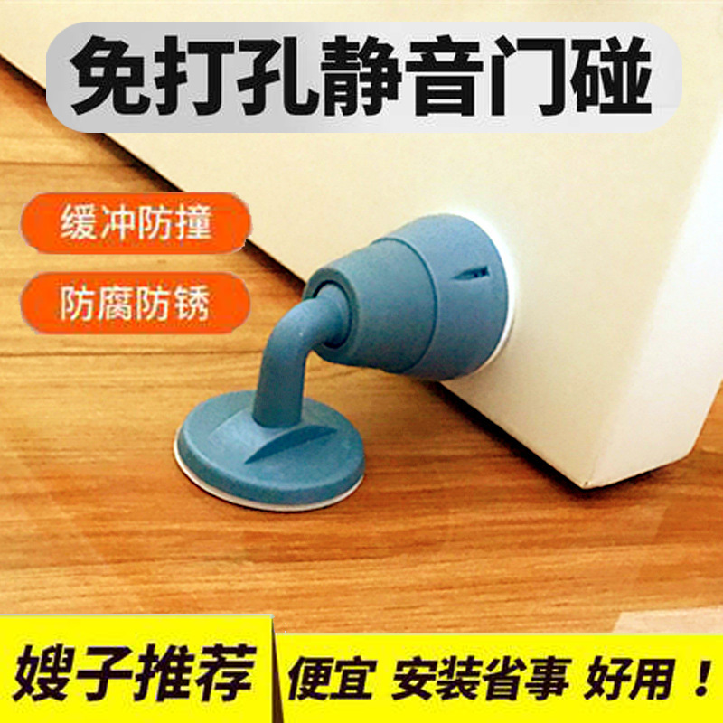 other免打孔门吸静音方便快捷