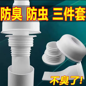 下水道堵口器下水管防返臭神器洗手盆水池漏塞堵地漏防臭器密封圈