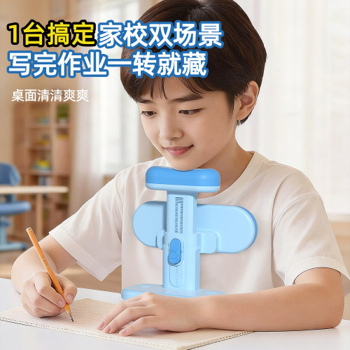 防近视坐姿矫正器小学生可托下巴写字姿势矫正驼背护眼学习桌书桌
