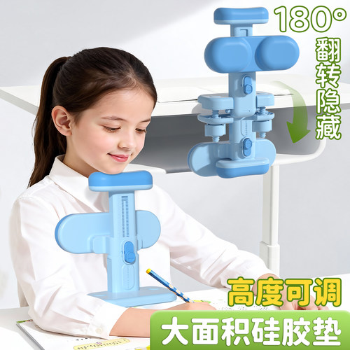 坐姿矫正器中小学生夹桌款儿童写字姿势纠正器写作业防低头