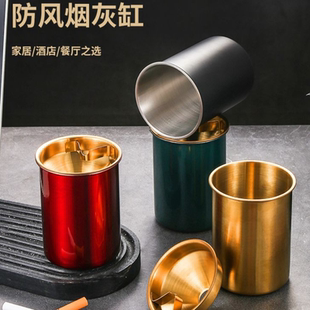 设计 金属烟灰缸漏斗带盖大号家用清洁烟夹个性