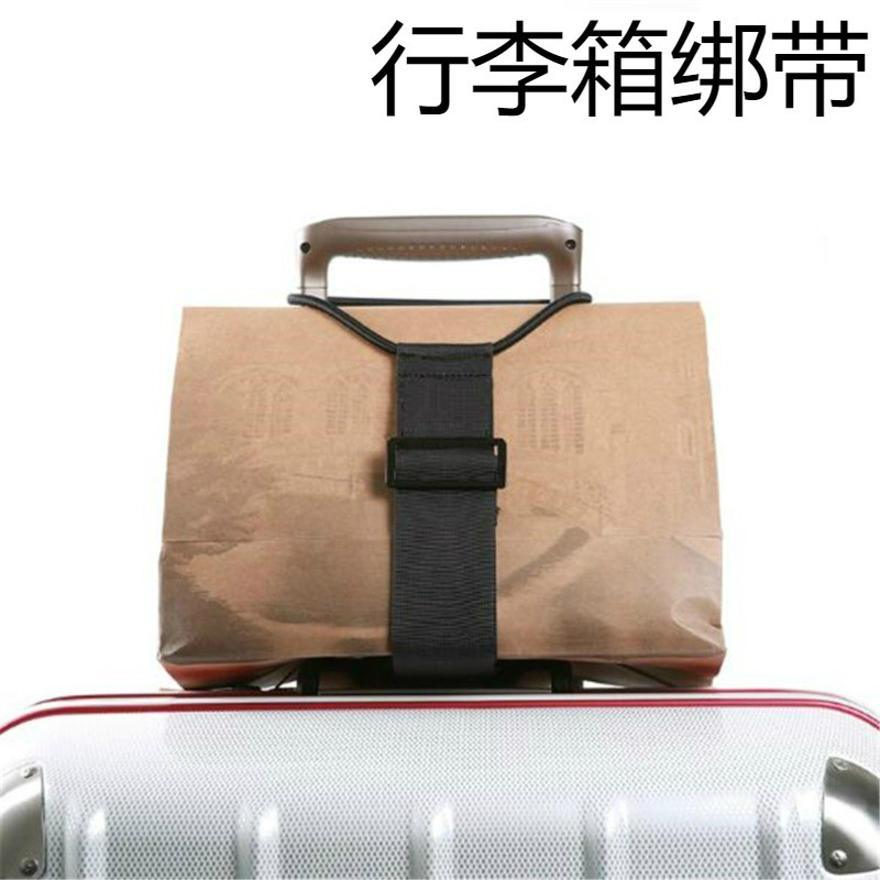 便携旅行行李绑带固定耐磨拉杆箱小巧适用多场景使用