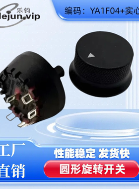 LEJUN乐钧推荐YA1F04黑色旋转配实心黑铝开关冷风机调节 五位四档