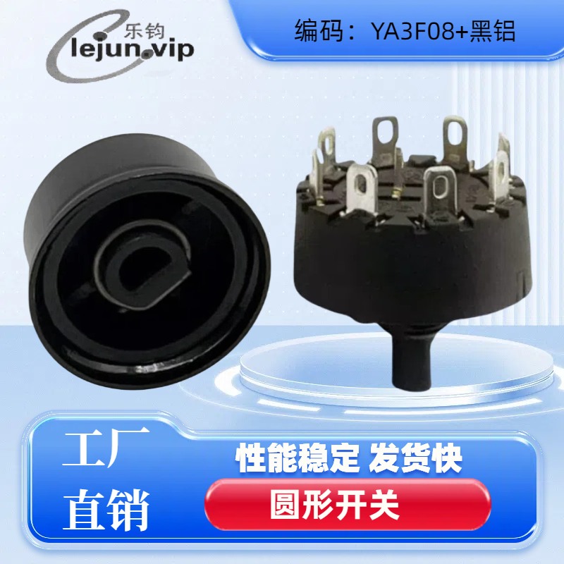 乐钧推荐冷风机YA3F08加黑铝开关