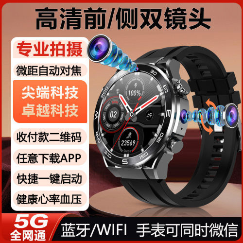 【专业拍摄】黑科技智能手表