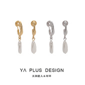 水滴形珍珠吊坠耳饰简约弧线设计耳针蚊香盘2025年爆款 无耳洞耳夹