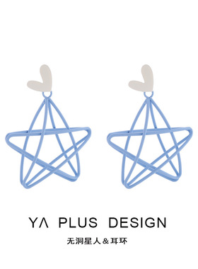夏天清新爱心镂空五角星蓝色耳环新款潮简约百搭耳夹无耳洞