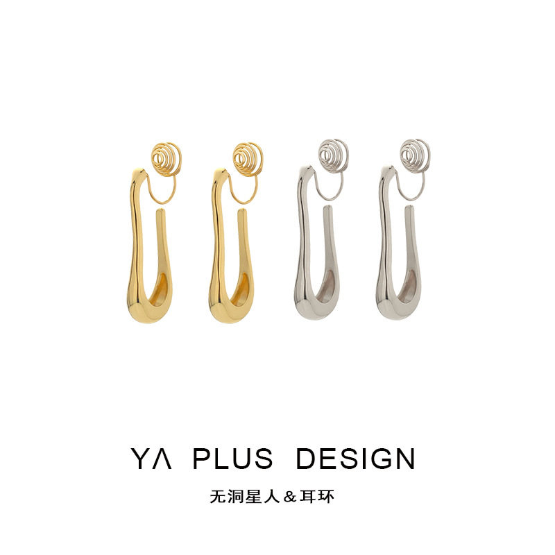 冷淡风时尚欧美简约U形金属耳环素款个性通勤蚊香盘无耳洞耳夹女,饰品/流行首饰/时尚饰品新,耳夹,淘宝优惠券,粉丝福利购,淘宝优惠卷