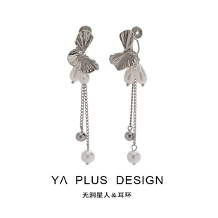 免打耳洞银色扇贝珍珠长款耳夹轻奢温婉仙女风耳环灵气白月光耳钉