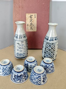 手描古染花鸟纹酒具一套 纸盒装 茶亦居日本古美术CYS