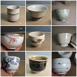 日本萩烧青花备前志野汤吞茶杯主人杯 茶亦居日本古美术