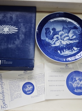 Royal copenhagen丹麦皇家哥本哈根1997盒装年份盘挂盘生日礼物