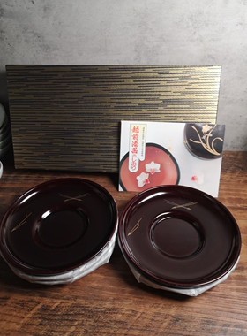 越前塗漆器茶托杯托 松枝 木粉胎 茶亦居日本古美术W2