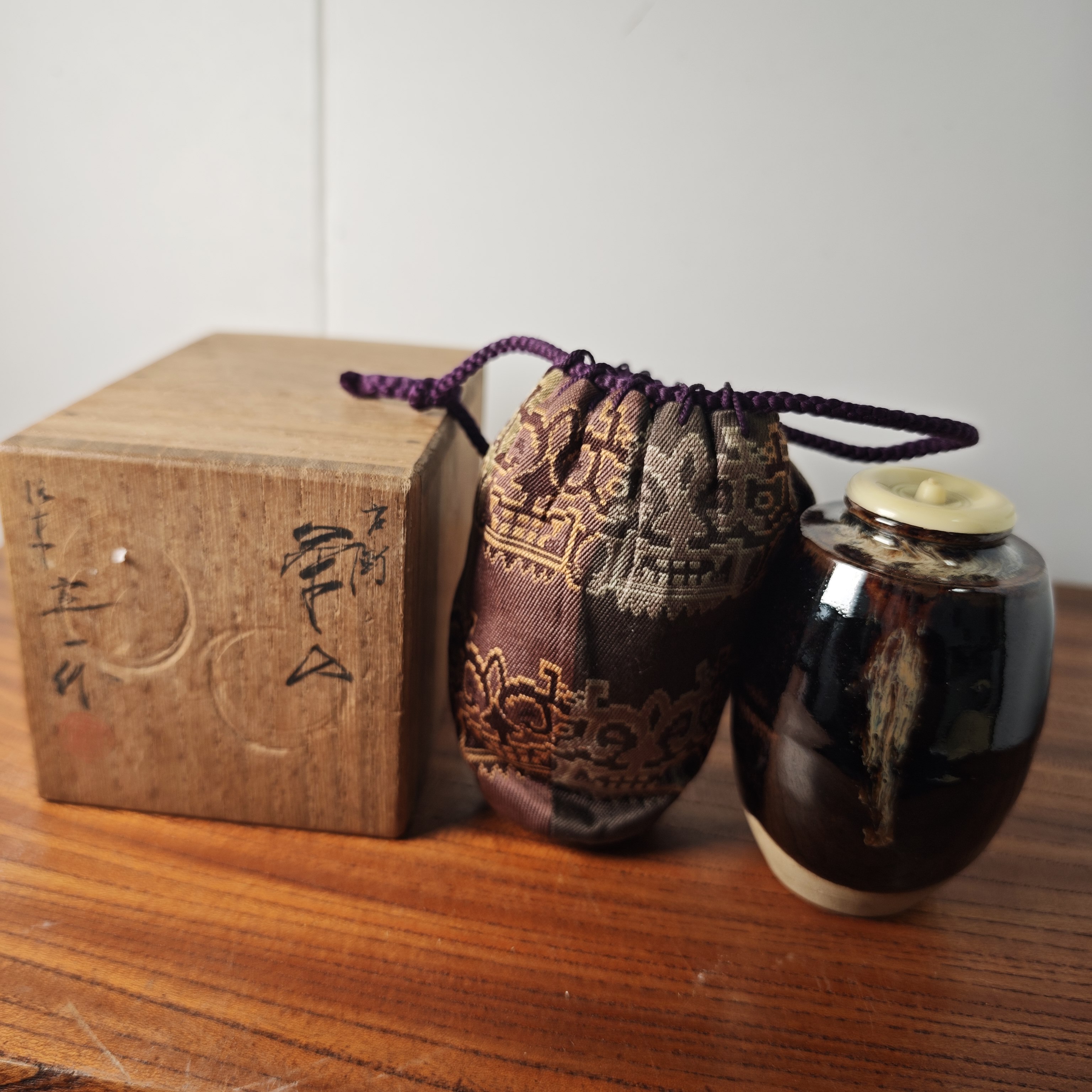 洛东定一作 濑户烧茶入茶叶罐带仕覆 木盒装 茶亦居日本古美术F1