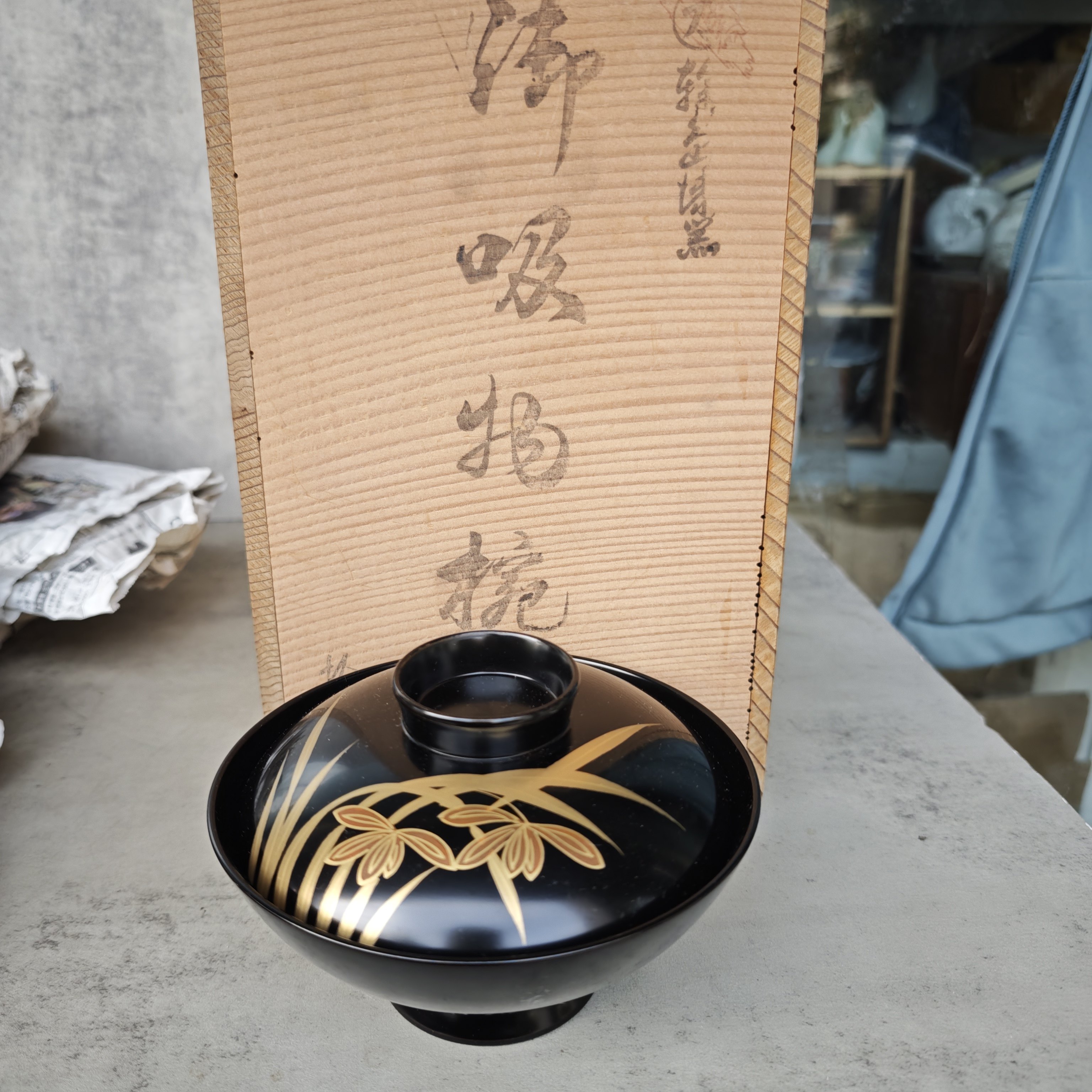 金莳绘兰花漆器盖碗吸物碗点心碗汤碗 木粉胎 茶亦居日本古美术L6