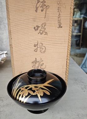 金莳绘兰花漆器盖碗吸物碗点心碗汤碗 木粉胎 茶亦居日本古美术L6