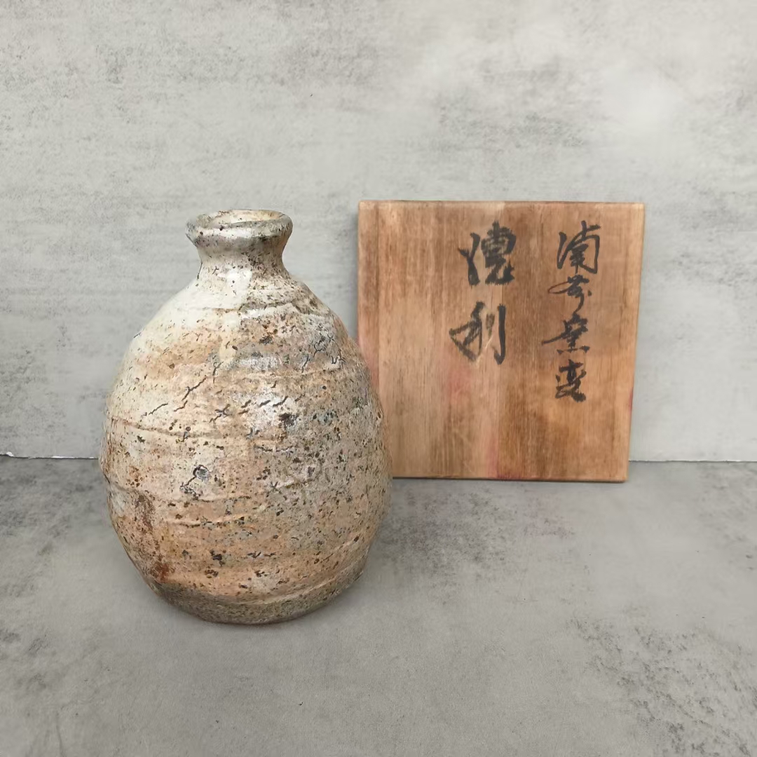 日本南蛮窑变德利酒瓶花瓶 木盒装 茶亦居日本古美术 L6