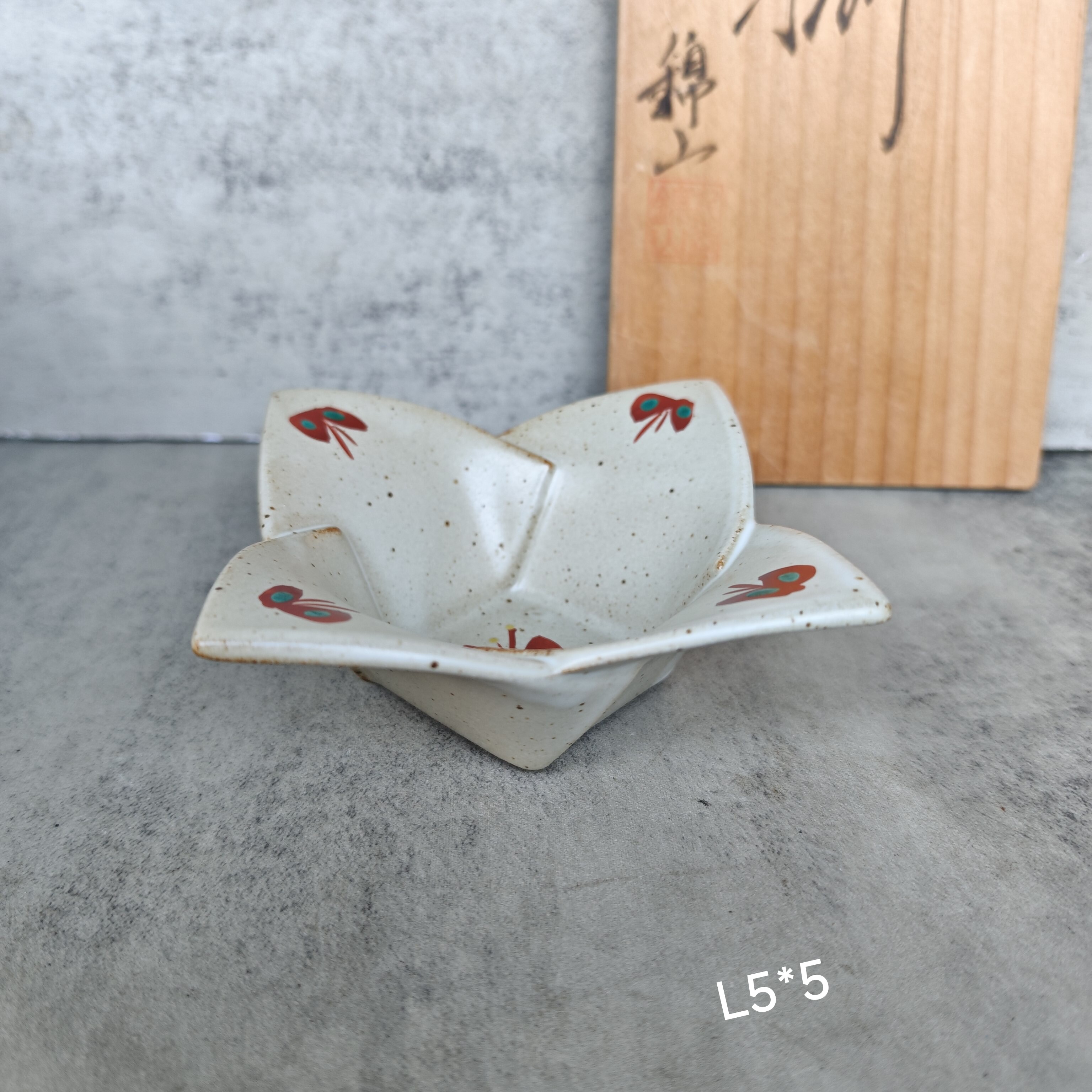 九谷烧锦山窑 赤绘蝴蝶纹花口钵小碗 手绘 茶亦居日本古美术L5