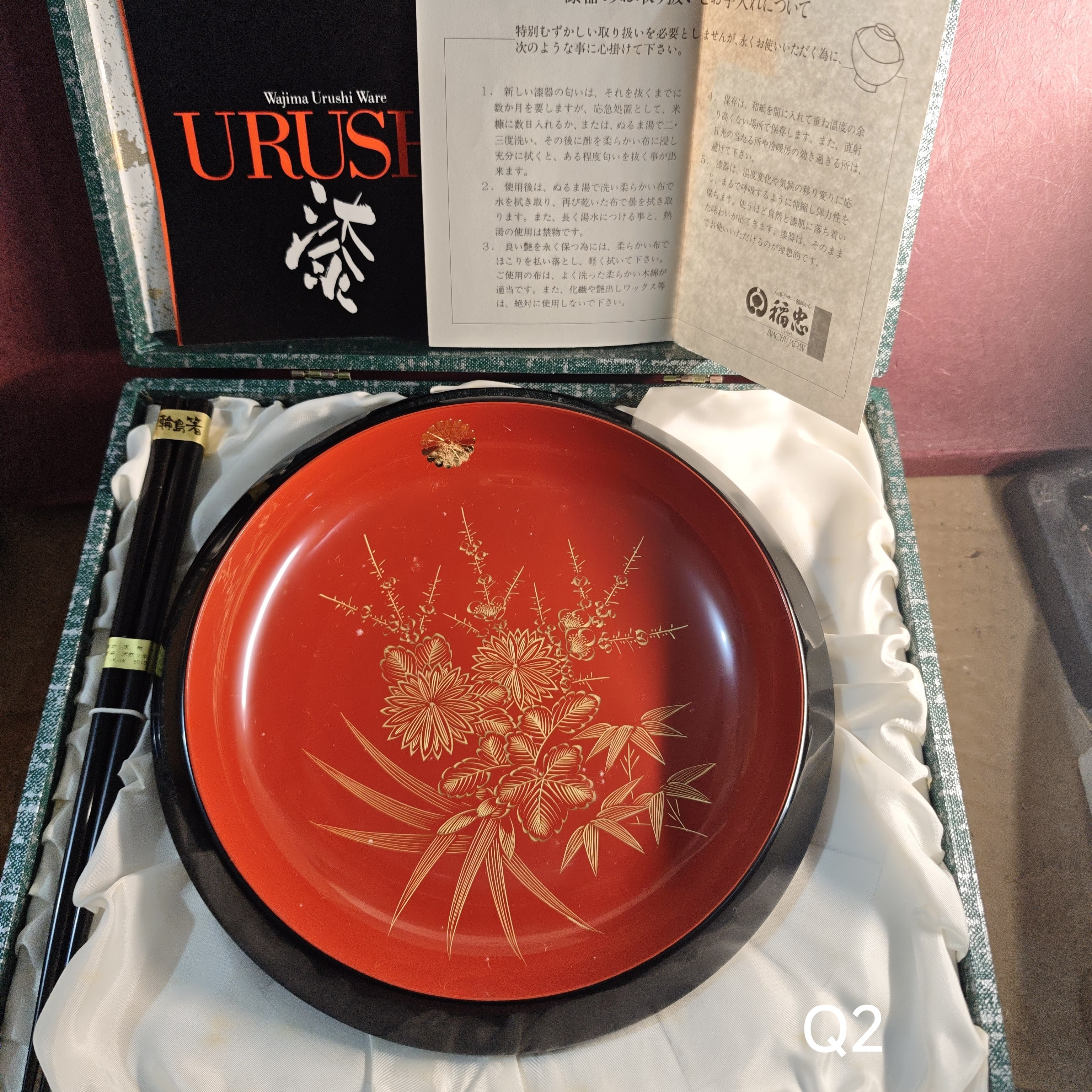 轮岛塗漆器沈金刻花描金菓子钵 木胎手刻 盒装 纪念款 Q2