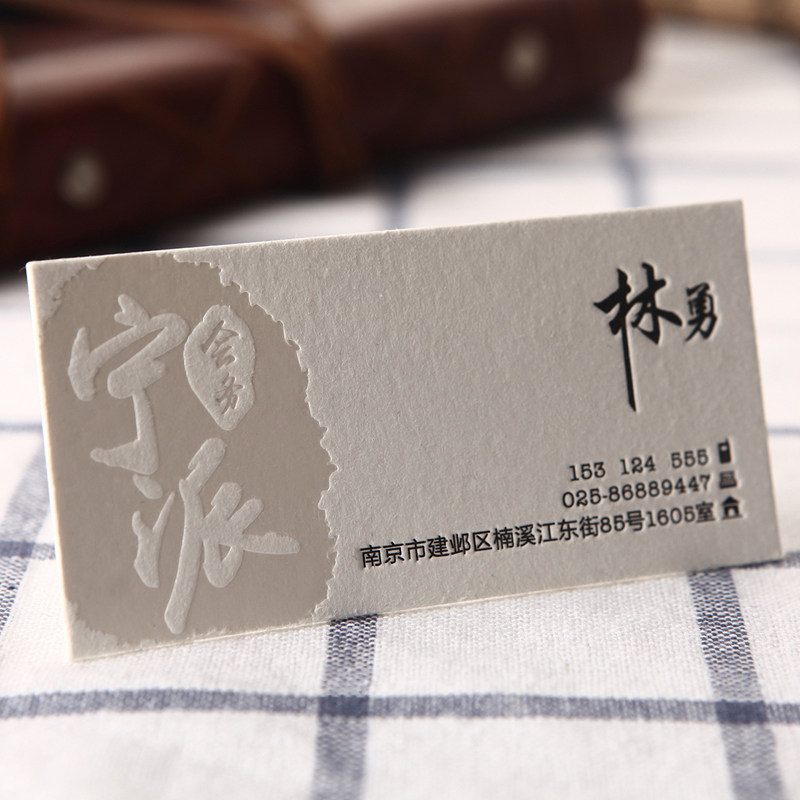 名片定制印刷市场洞察：打造企业形象新支点