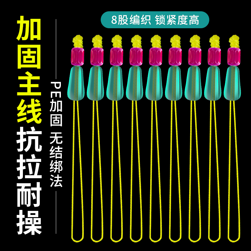 大力马PE结主线加固竿稍绳