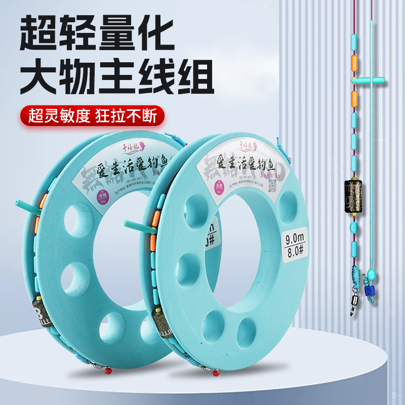 新升级A60无结大物线组  黑坑青鱼  线组#大物线组# 无结大物线组