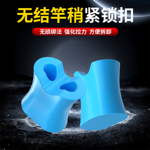 无结自锁扣主线组竿稍顶豆无结扣护线绳套装锁紧豆定位豆线组配件