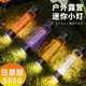 日本原版 5050手电筒迷你口袋长续航超亮露营灯多功能调节户外照明