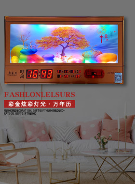 新款万年历电子钟卫星授时蓝牙音乐wifi授时现代客厅简约挂钟创意
