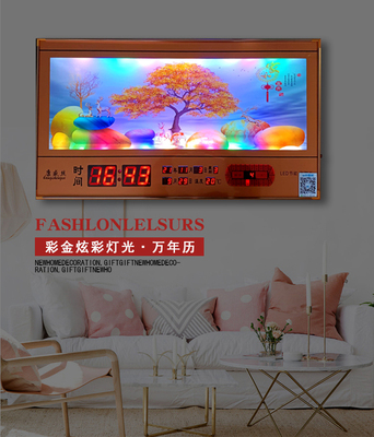 新款万年历电子钟卫星授时蓝牙音乐wifi授时现代客厅简约挂钟创意