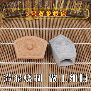 青红双龙蛉房 3号过笼蛉房澄泥 鲁秋鸣 野生斗蛐蛐蟋蟀罐用品用具