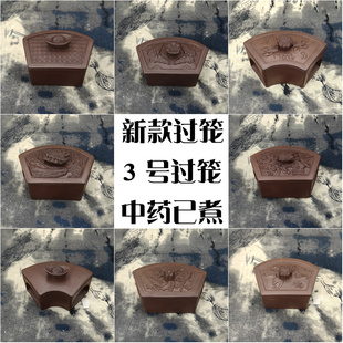 3号蟋蟀蛐蛐过笼蛉房泥罐养盆饲养躲避屋油葫芦黑虫过笼蛉房已煮