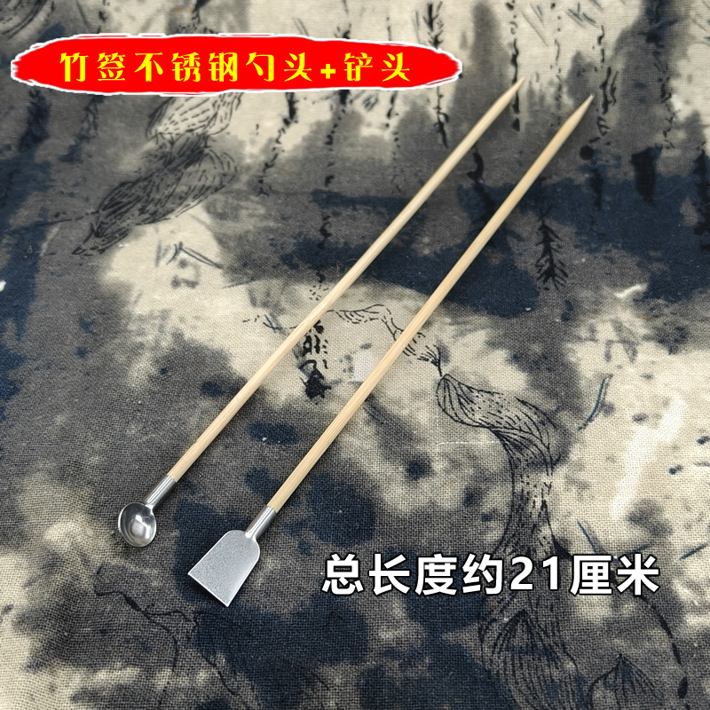 蟋蟀蛐蛐油葫芦黑虫饲养工具铲勺