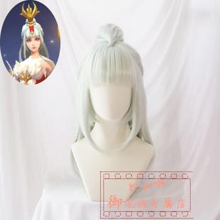 鱼悠悠】造型款/王者荣耀王昭君凤凰于飞cos假发