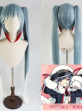 御宅族专业动漫VOCALOID初音 miku2022雪初音螃蟹船长cosplay假发