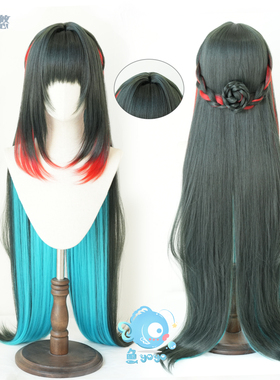 鱼悠悠优质毛胚】明日方舟终末地庄方宜cos假发多色混渐变100cm