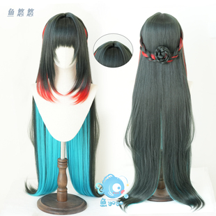 鱼悠悠优质毛胚】明日方舟终末地庄方宜cos假发多色混渐变100cm