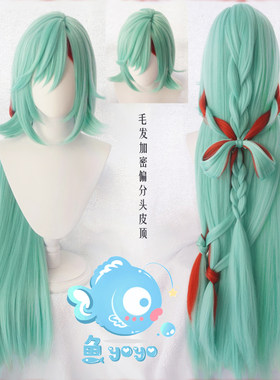 侧分头皮顶少司缘cos假发