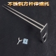 不锈钢方杆伸缩托适合22×22以上 方管