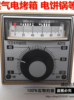 正品奥特牌TED2001 E  K 0-300 400度 指针温控 仪表烘箱烤箱用