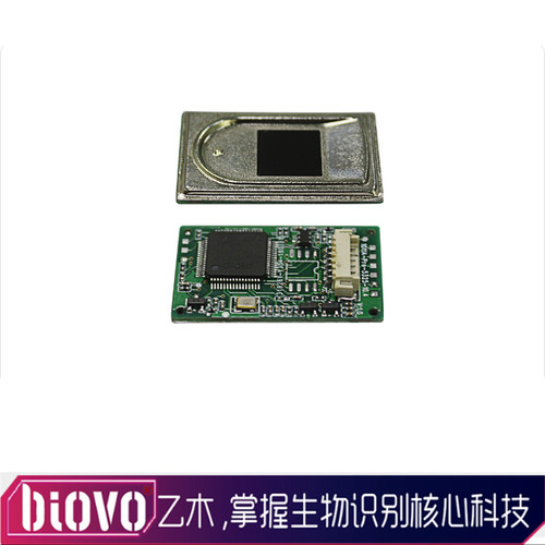 高稳定指纹头Biovo工业级高稳定