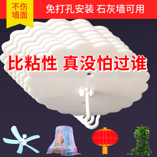 吊顶免打孔蚊帐挂钩天花板小风扇石灰墙壁挂吸盘无痕强力大粘钩子