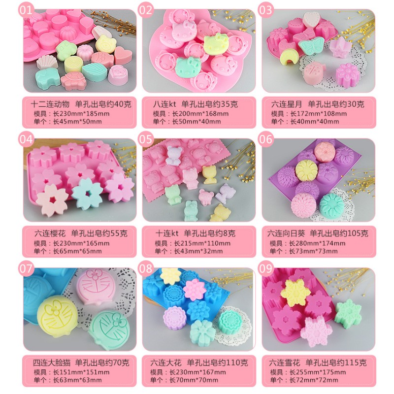 diy手工皂软硅胶自制奶皂创意卡通造型香皂肥皂精油滴胶烘焙模具