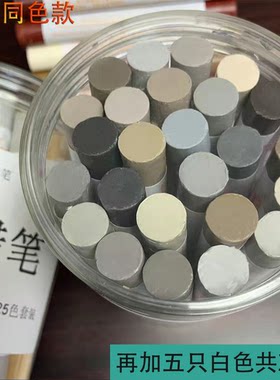 家具修补蜡笔钉眼修补膏磕碰划痕木质修复修补漆板材木门填充补漆